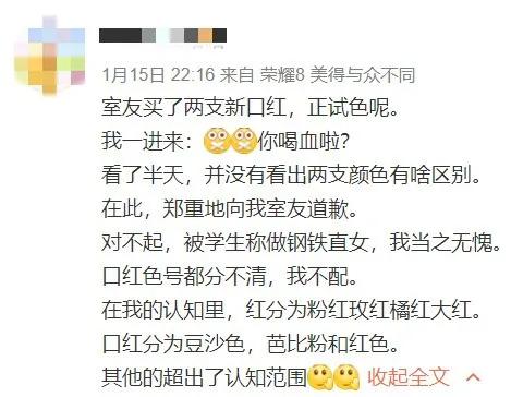 直女的聊天行为,直女聊天方式会被男生讨厌吗
