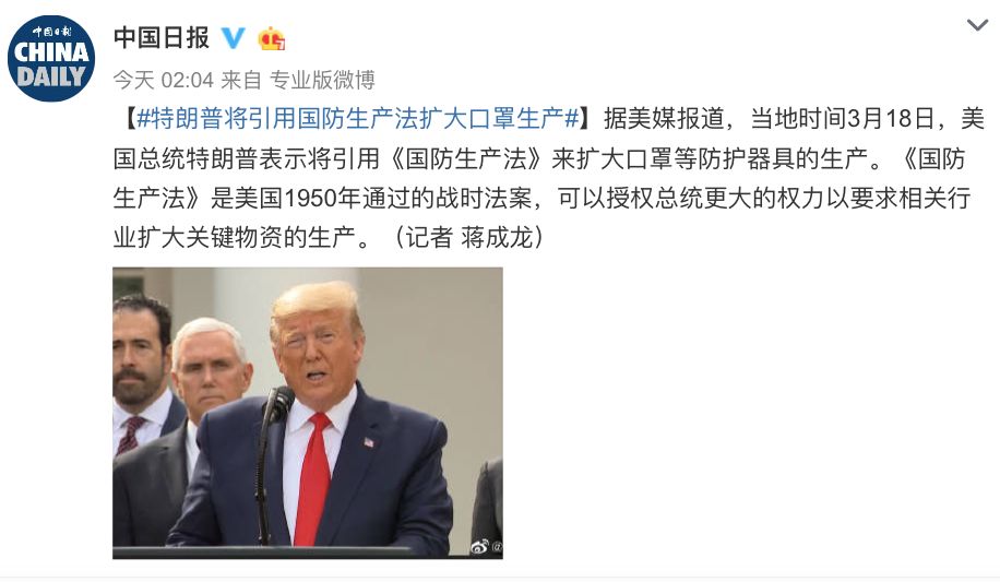 为什么欧美人反感戴口罩,国外人和中国人戴口罩的接受程度