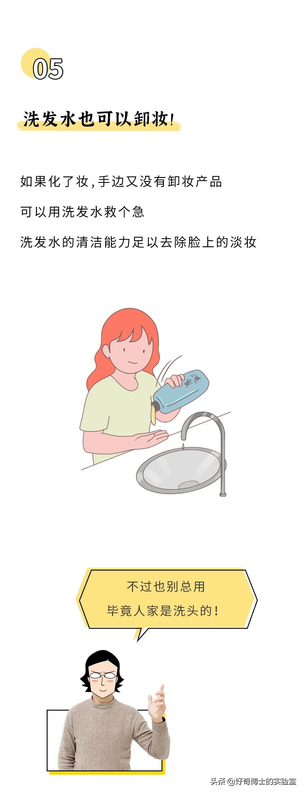 女生3个话题直男学会秒脱单,直男必看脱单技巧追女生