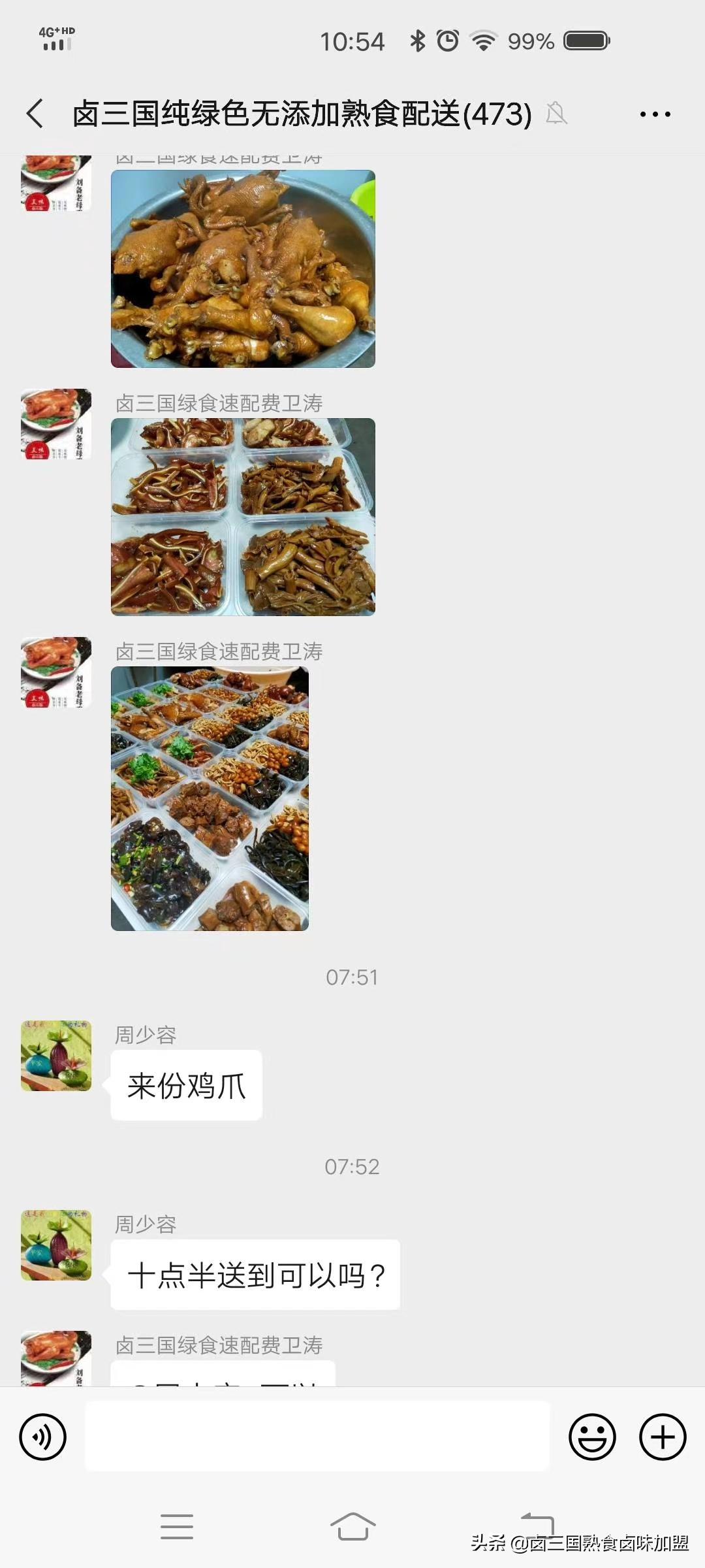 新手开卤菜店经营技巧,新手开卤菜店如何一炮而红