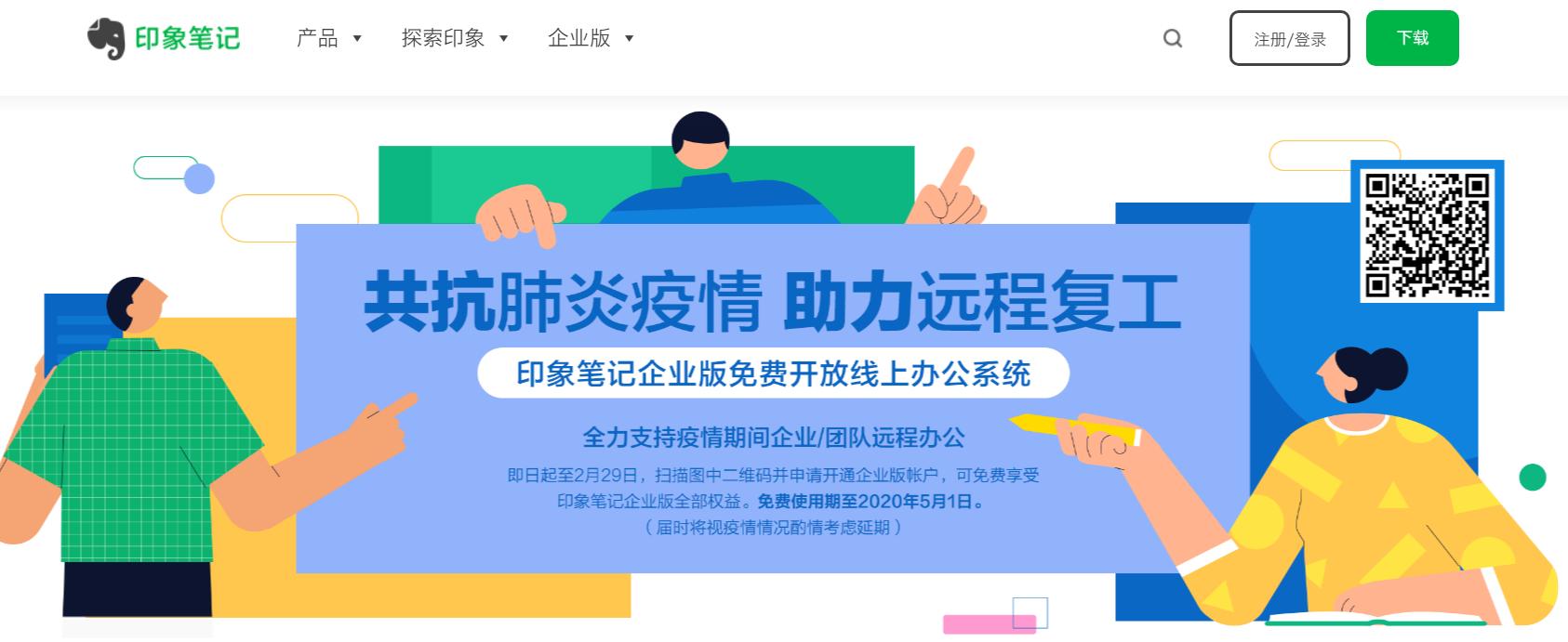 推荐云办公平台,云办公平台哪个好