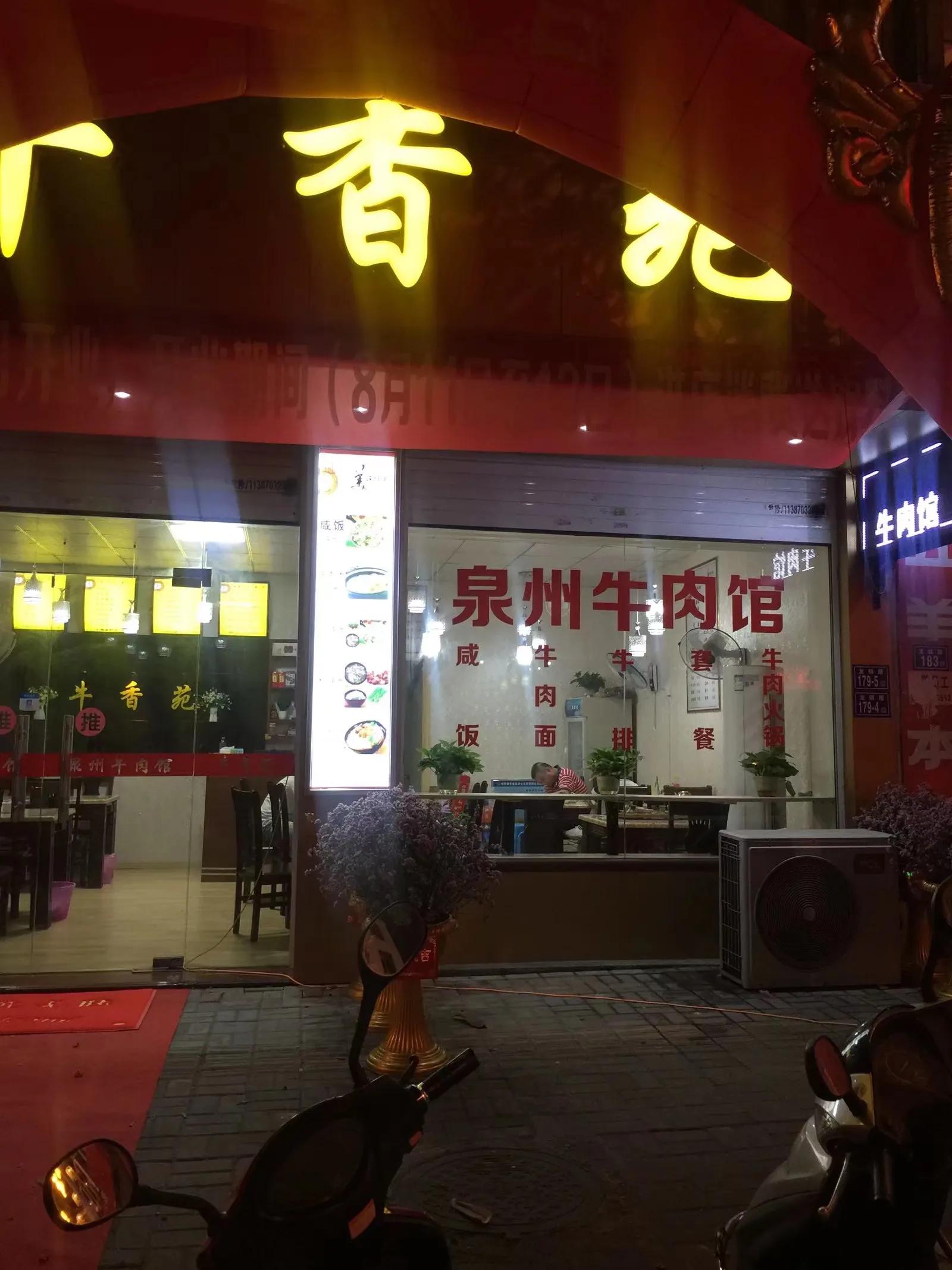 80后穷小伙靠5000元创业两年,80后心酸男人创业的故事