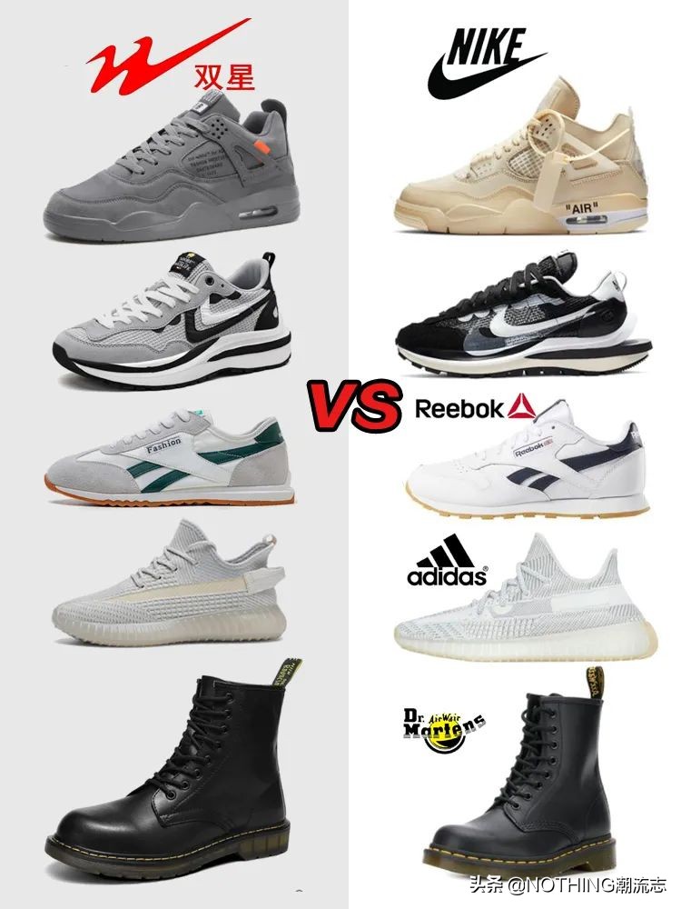 拉垮的三大国民帆布鞋品牌