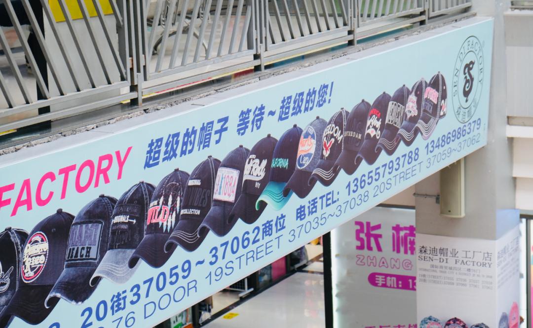 浙江义乌有什么发财机会,义乌繁华不繁华