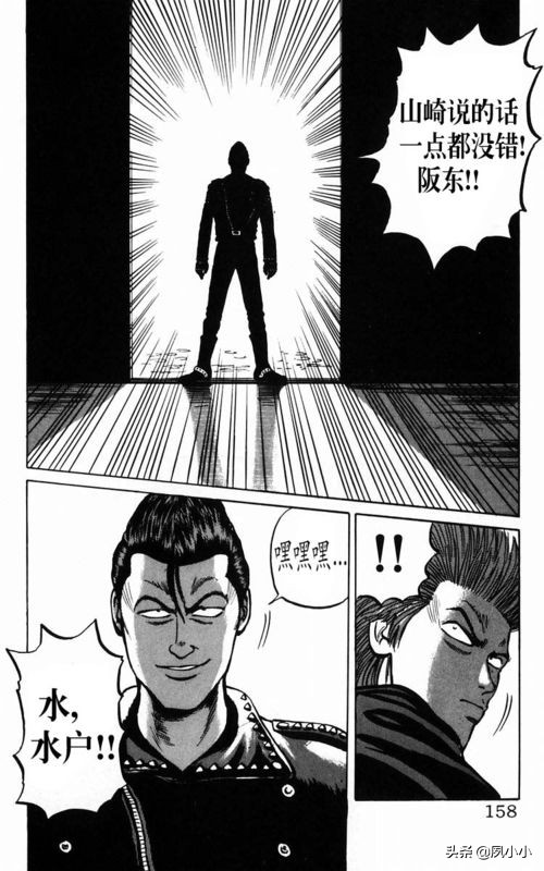 热血高校电影3中文版,热血高校3最终决战全集