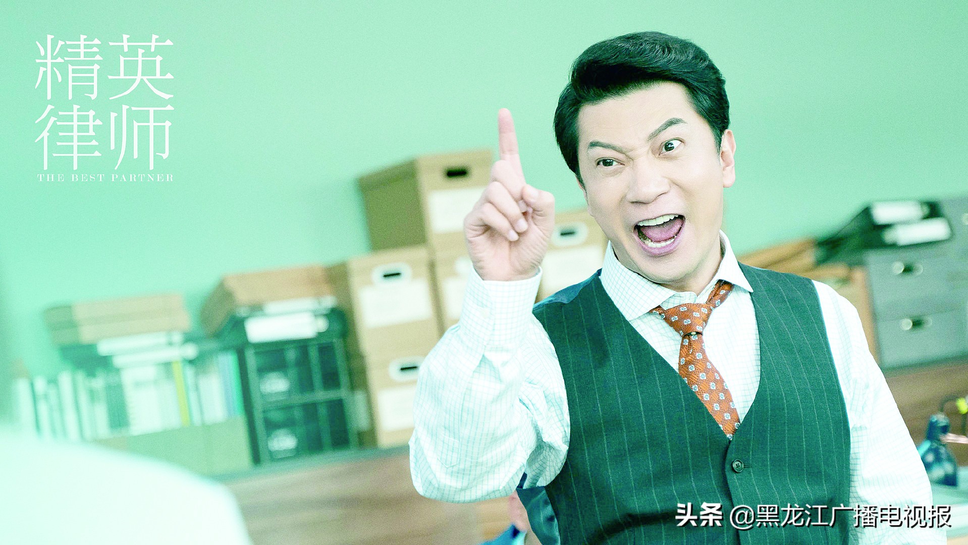 精英律师田雨精彩片段,精英律师田雨和靳东对话