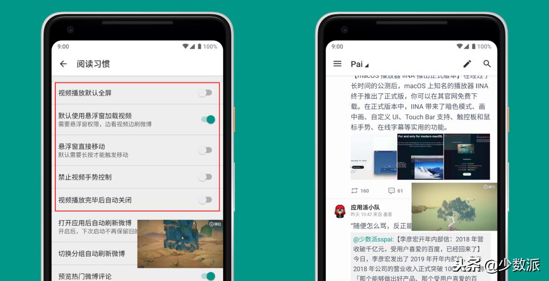 微博第三方客户端哪个好,第三方微博客户端哪个好