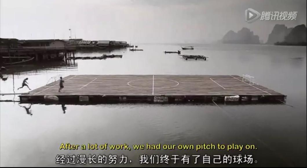 你见过能在水上漂浮的草地吗,漂浮在水上的足球场电影