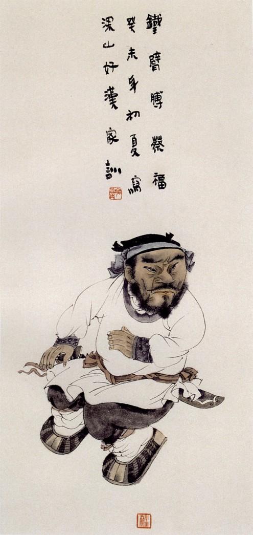 梁山好汉108将列表简画,中国画水浒108将图文