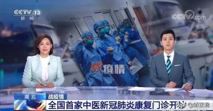 疫情过后9成医护收入下降！康复行业还好吗？又有什么新的机遇？