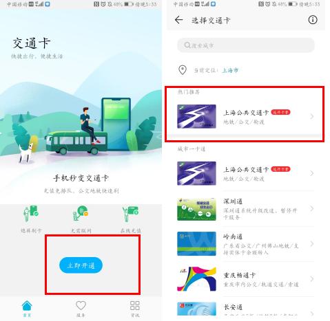 华为手机里nfc功能主要是什么功能,华为mate30pronfc功能在哪里