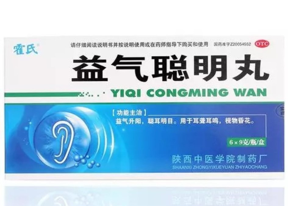 耳聋耳鸣如何对症用药,梁医生讲耳鸣耳聋用药课