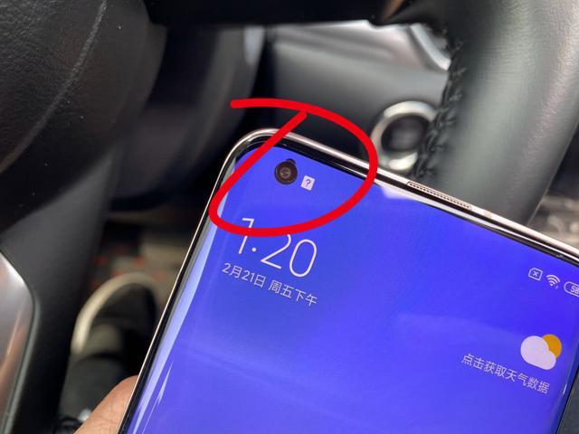 小米10pro前摄像头挖孔,小米10葫芦屏摄像头装反了