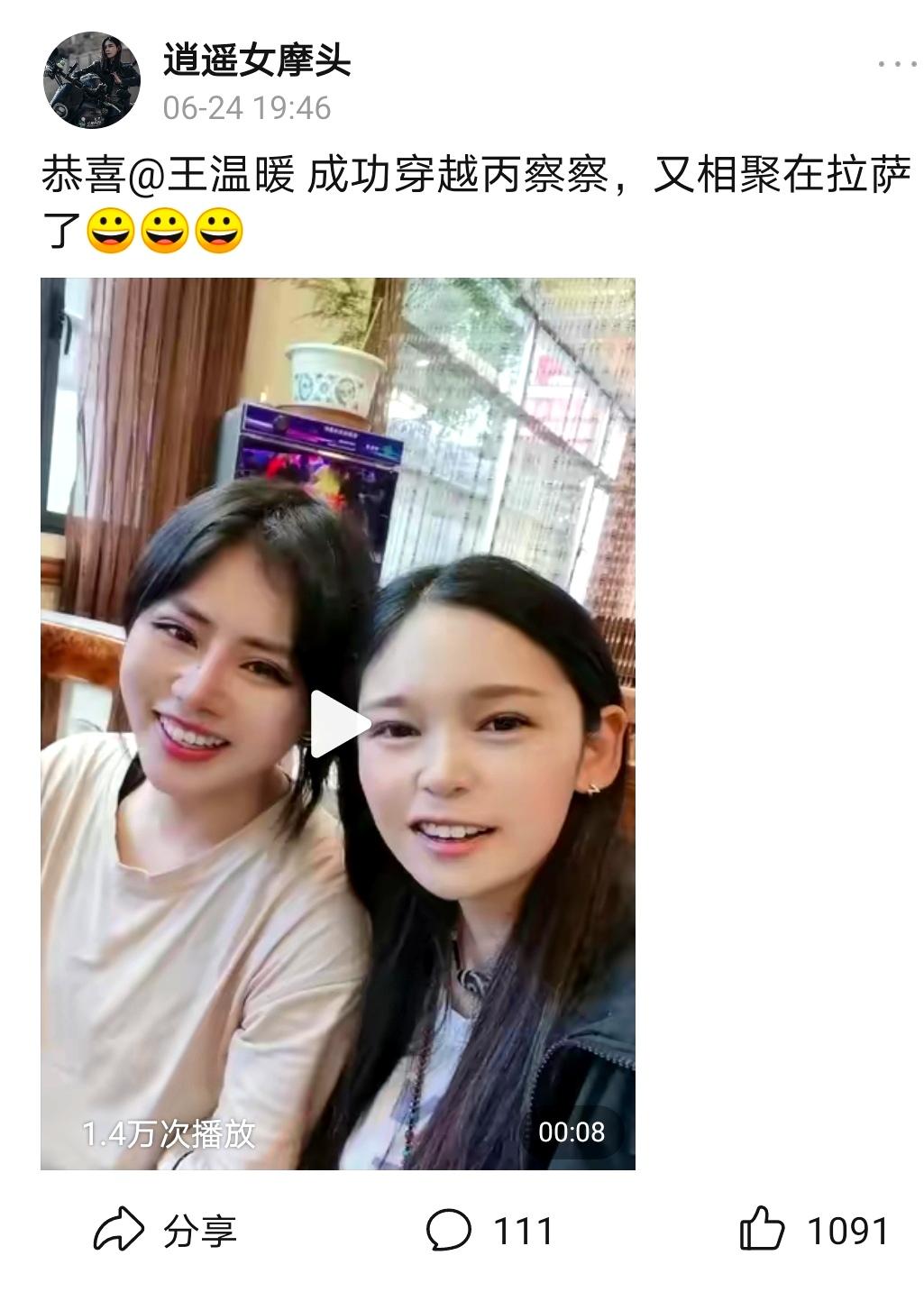 摩旅自驾游视频,视频摩旅西藏