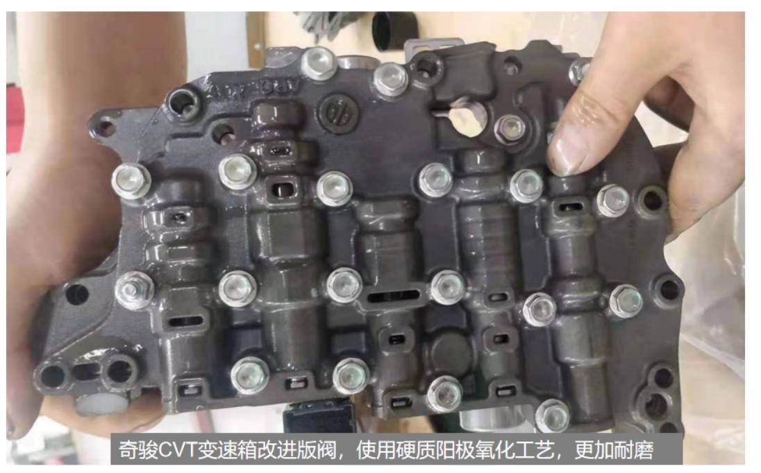 日产CVT失速故障—日产CVT阀体故障根源解读