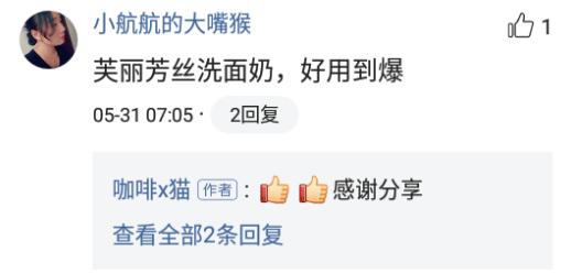 最近比较火的小众品牌护肤品,有哪些让你惊艳的护肤品