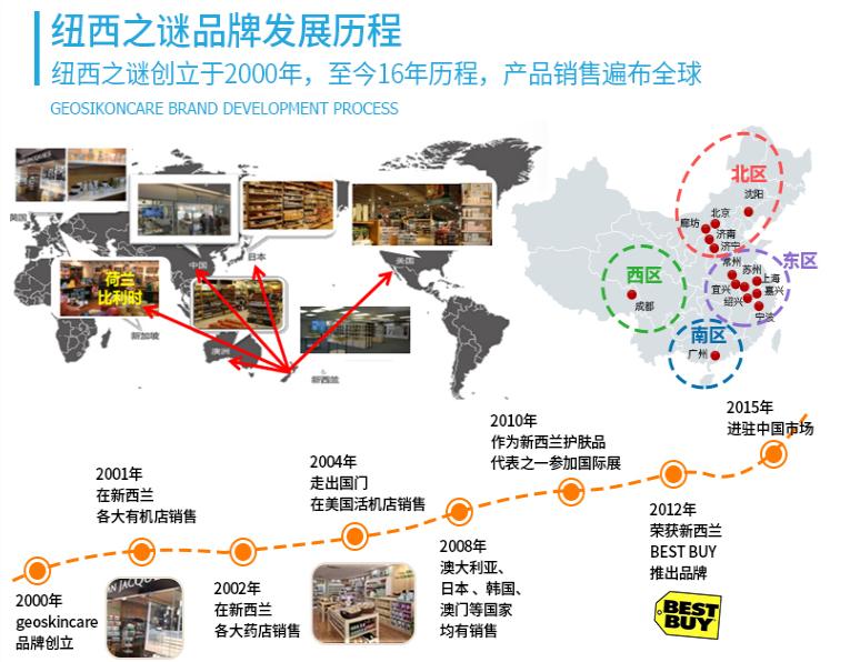 张韶涵海蓝之谜,张韶涵护肤视频完整版