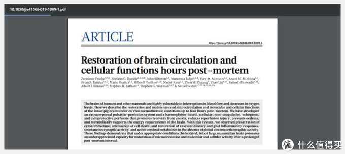 论文发表网站推荐免费,7个免费论文网