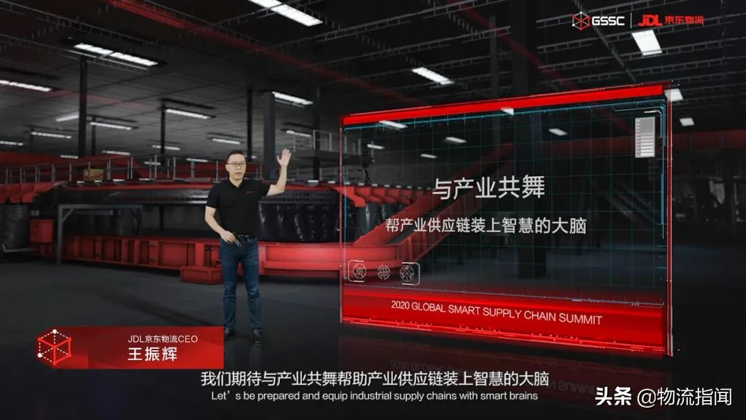 京东物流重估价值,京东物流重估计算公式