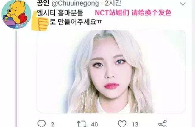 p图站姐,各家站姐p图技术