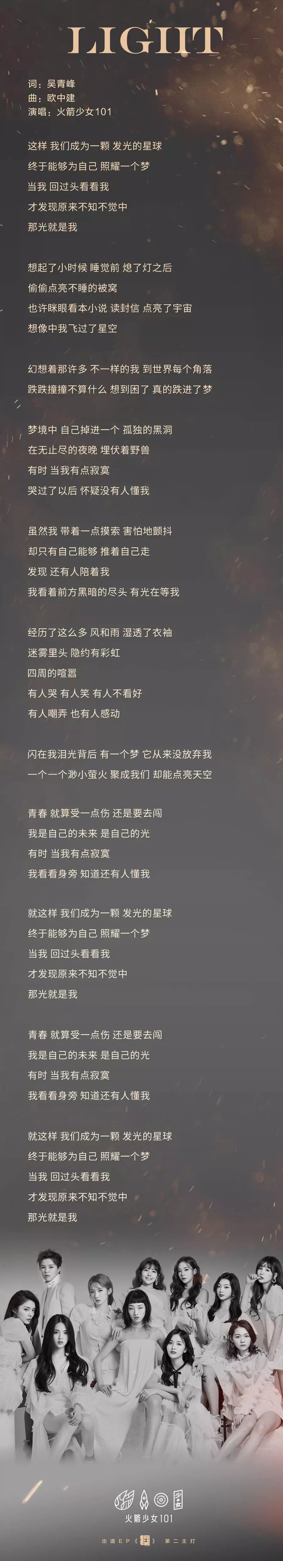 吴青峰的宝藏歌曲,吴青峰宝藏男孩完整版