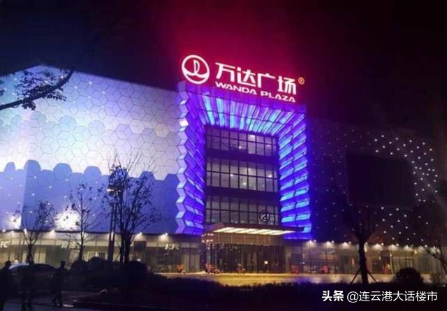 金海影城电影票,连云港金海国际影城转让