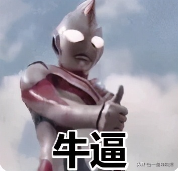 被牛角顶了是什么感觉,被牛角顶了是什么样