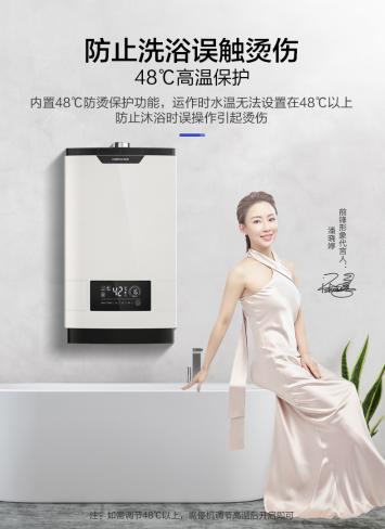 前锋燃气热水器f系列,前锋燃气热水器f806