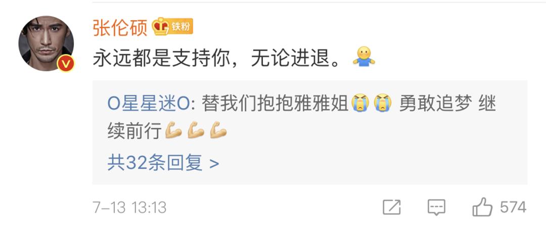 为披荆斩棘的哥哥打call的明星,明星为披荆斩棘的哥哥打call