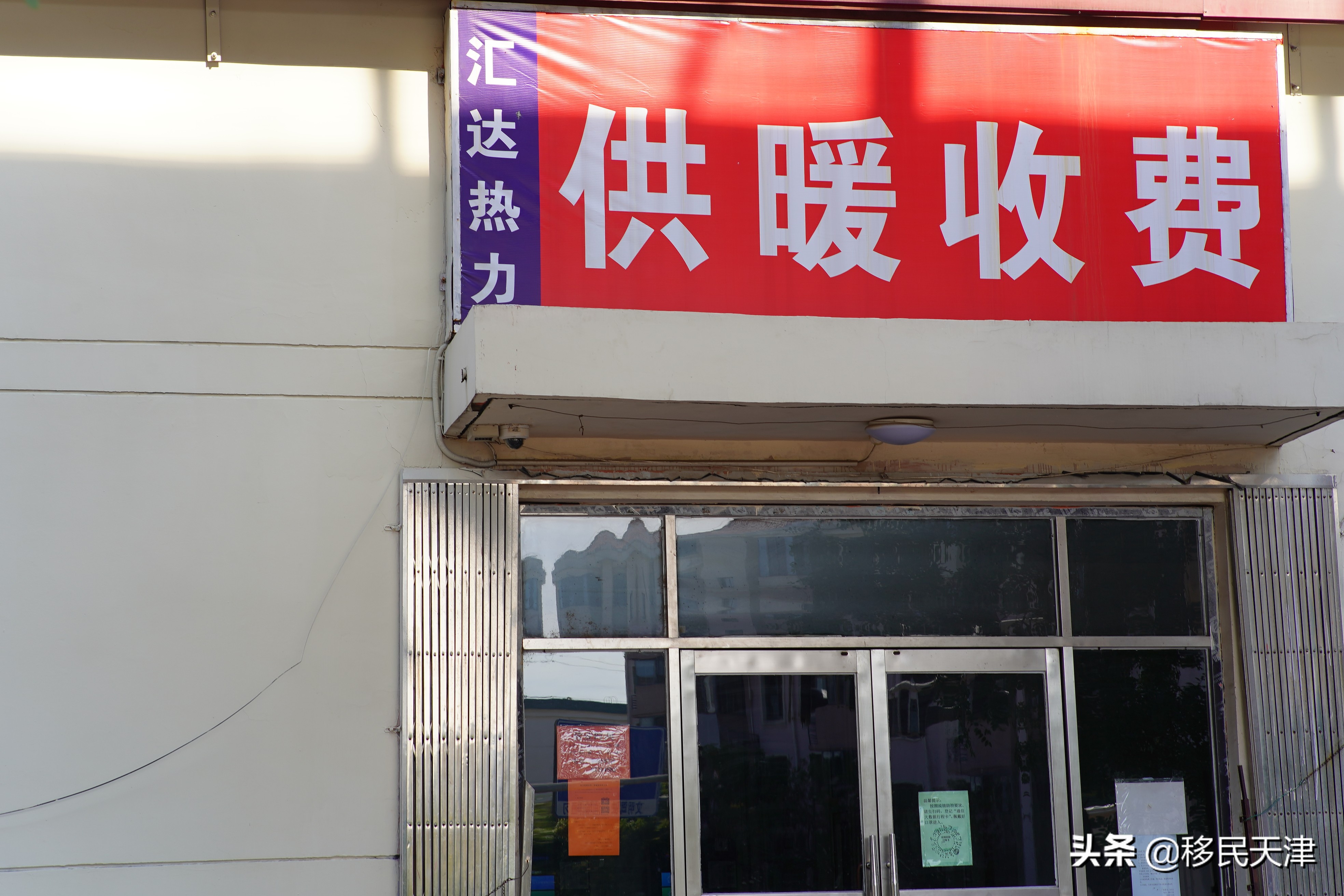 天津武清区最新买房政策,武清南湖房价下跌最惨一览表