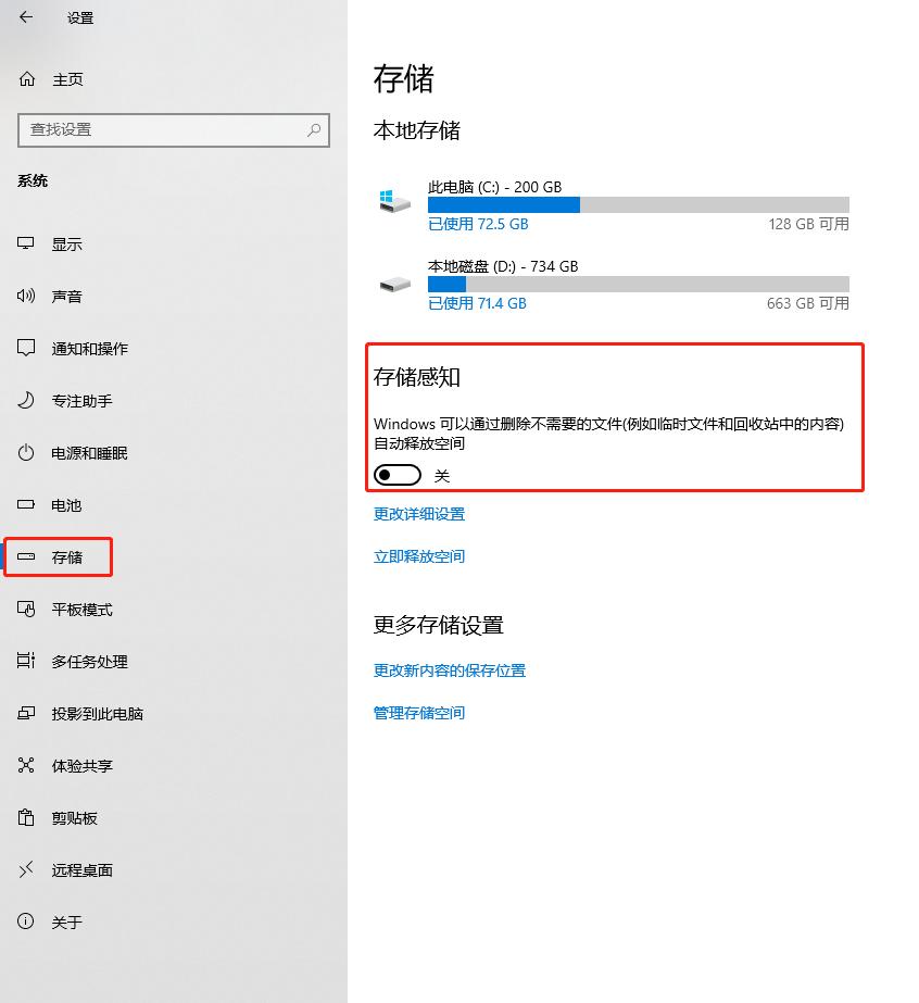 windows10微软什么时候停止支持,微软什么时候停止支持windows10