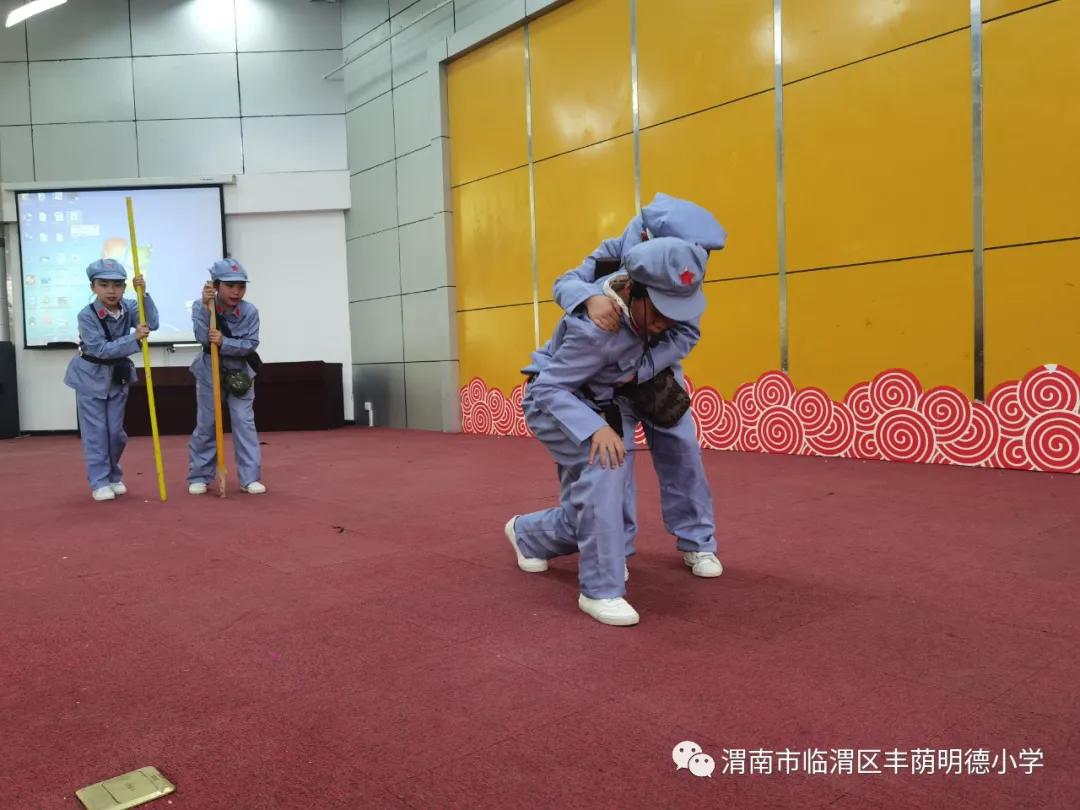 丰荫明德小学节目,丰荫明德小学表演