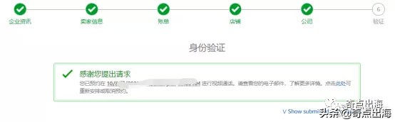 亚马逊新账号注册流程,亚马逊公司开店pingpong账号注册