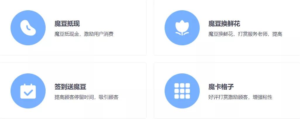 美约VIP：一站式解决方案，助力美业商家智能升级