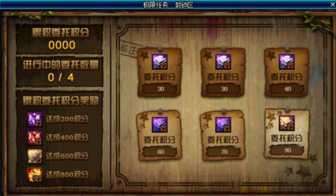 地下城与勇士换装传承玩法攻略,DNF换装代号礼盒称号选哪一个