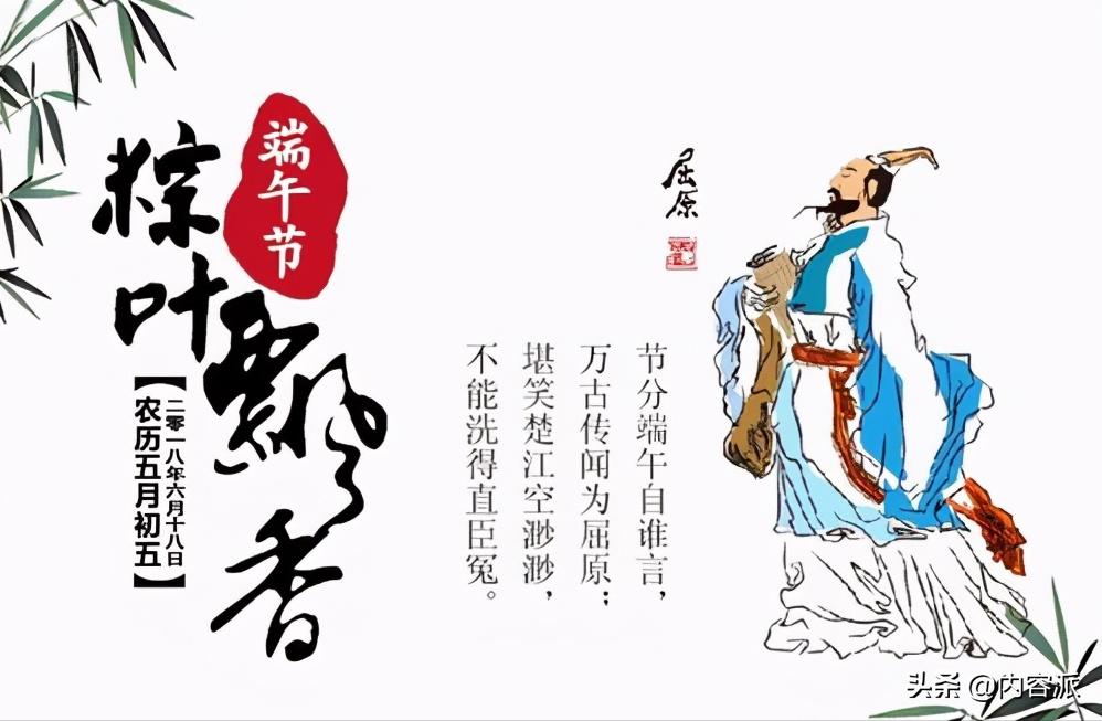 韩国人抢走了中国的端午节？你不知道的端午习俗还有哪些？