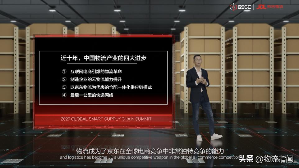 京东物流重估价值,京东物流重估计算公式