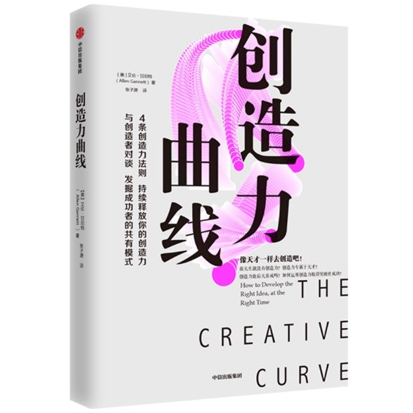 螺旋式爆款打造法,单品爆款打造法