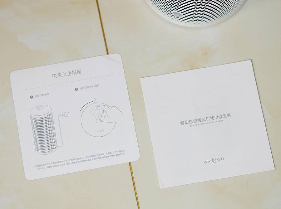 遥控暖风机家用静音节能取暖器,家用小型恒温控制暖风机