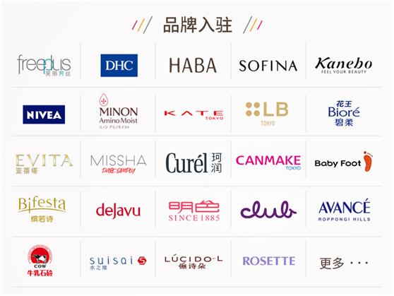 日本cosme美妆大赏面膜,日本美妆大赏cosme护肤