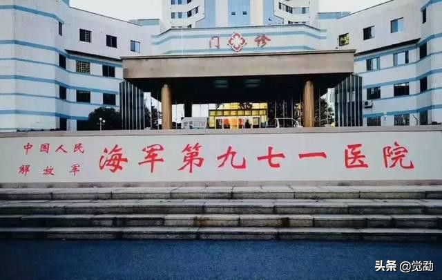 解放军改革后的医院,2018军改后有几个警备区