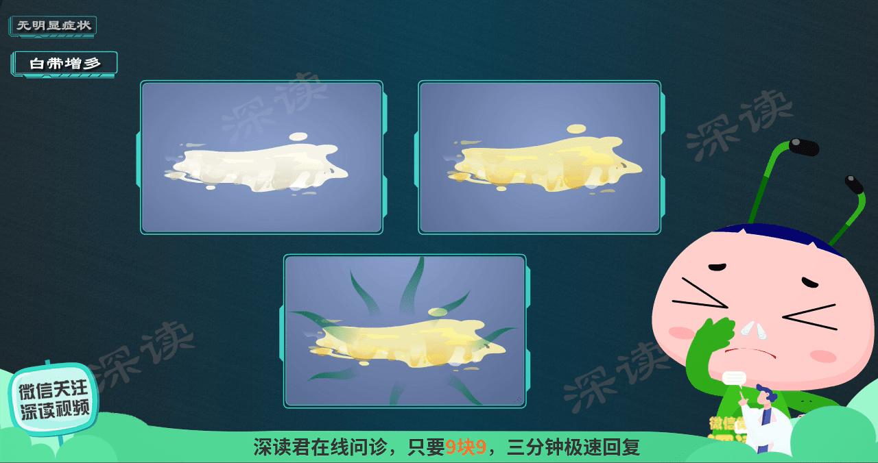 宫颈炎反复导致盆腔炎,盆腔炎宫颈炎不孕