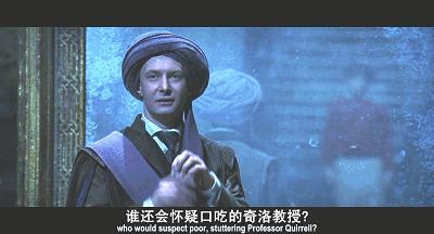 《哈利波特》里最弱的7个巫师!蒙顿格斯不配当凤凰社成员