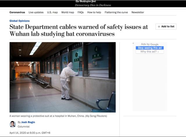 美媒特朗普新冠肺炎,美国特朗普对新型冠状病毒的态度