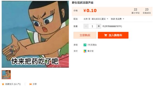 淘宝上的万能商品有哪些,淘宝上超好用的东西