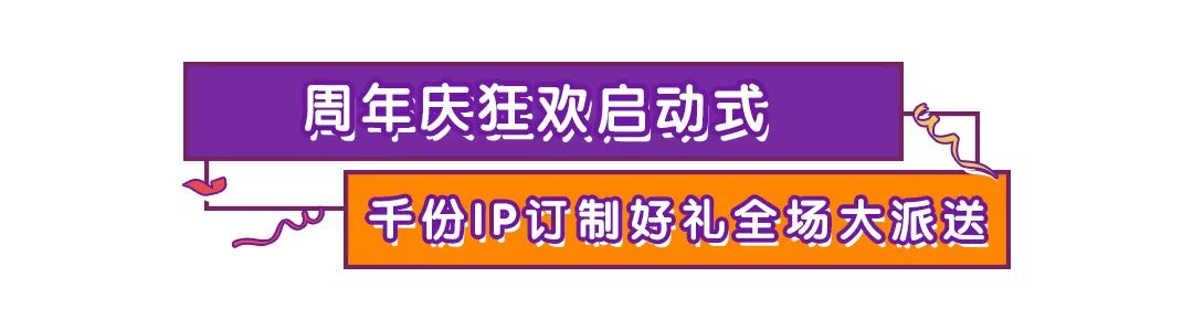 国际顶级魔术天团空降长沙，这家购物中心周年庆，玩大了