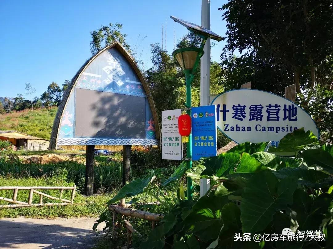 海南房车环岛营地,海南岛环岛房车营地