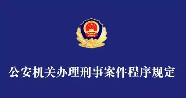 9月份新规来了,九月新规将实施