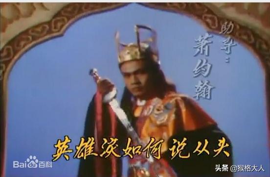 辟谣：五代宋初的亲王尹京并非默认皇储，这个伪命题是赵炅炮制的