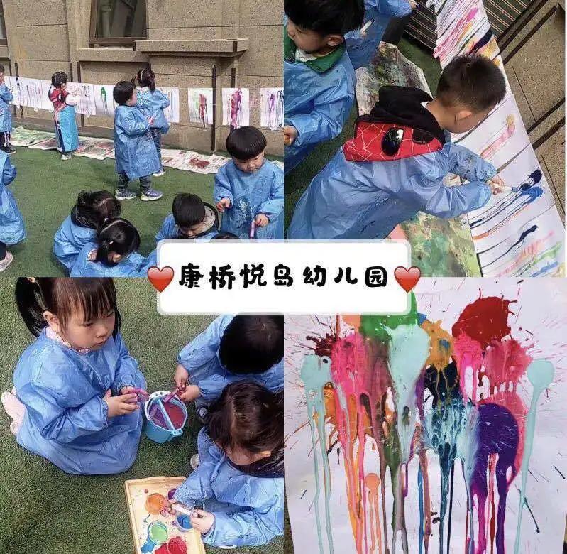 北大公学幼儿园怎么样,北大公学泛海国际幼儿园